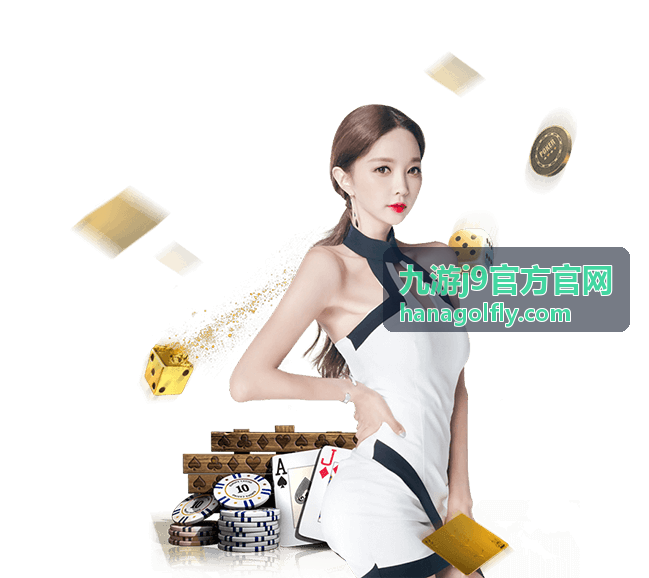 九游j9官方官网页面加载异常处理配图